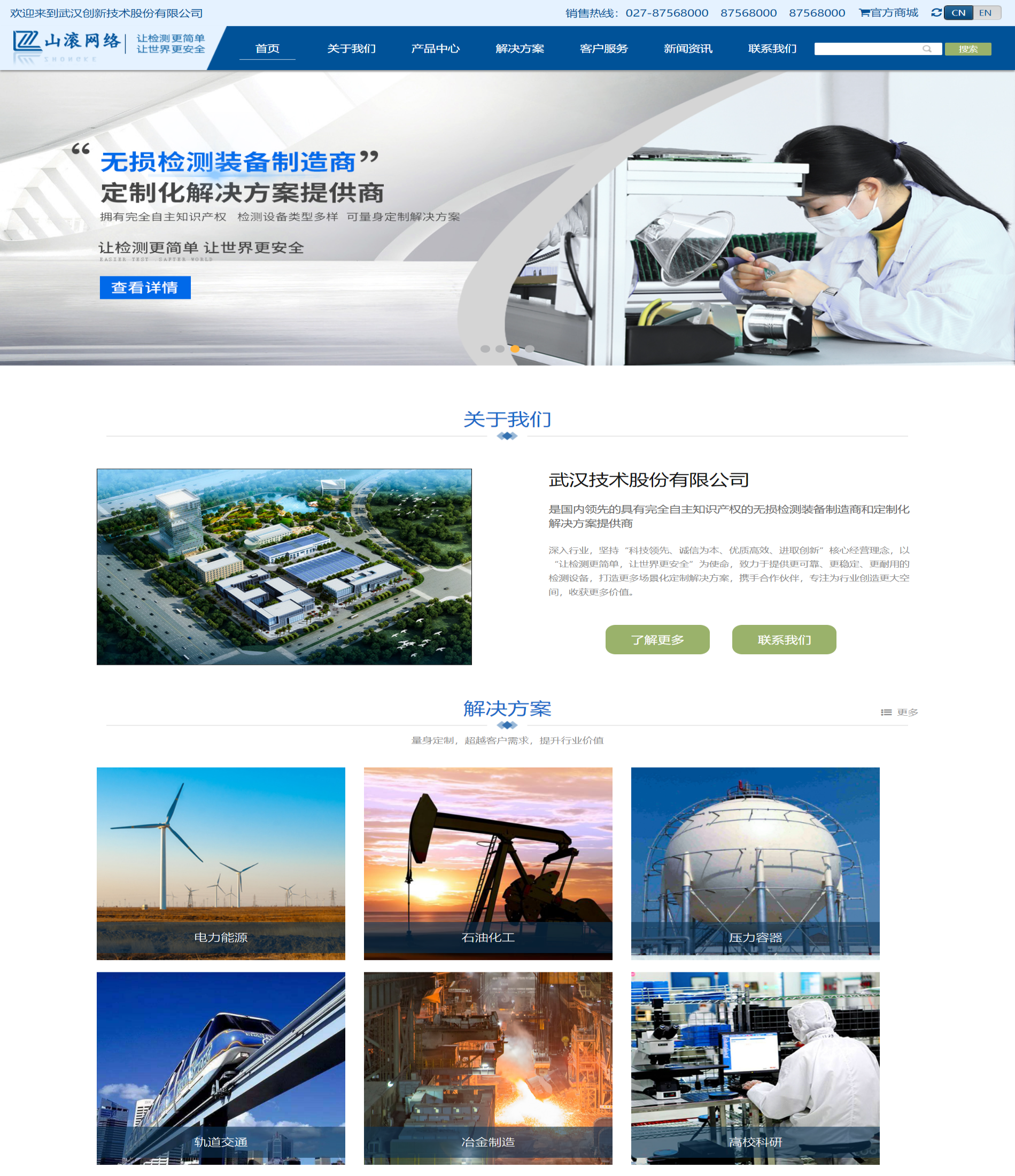 网站建设业务展示站点自适应网站模板wordpress主题1.0